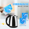 Worm Oxygen Cleaning agent Food grade Citrate Detergents Kettle Furring Cleaner 10 package Worm Oxygen Cleaning agent Food grade Citrate Detergents Kettle Furring Cleaner 10 package