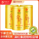 凤牌红茶云南滇红茶特级金针金芽茶叶60g*3罐囤货装
