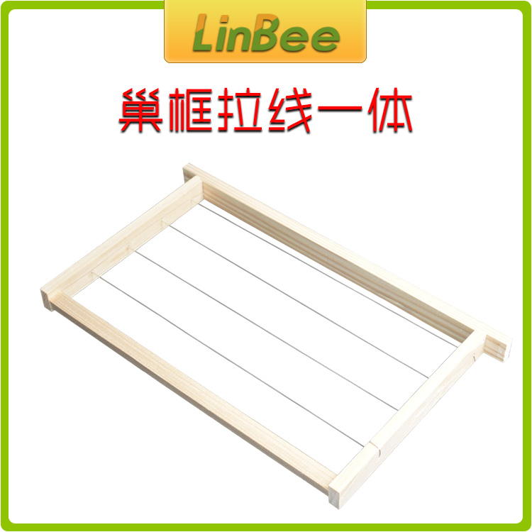 【林蜂木业】中蜂工具用品 蜜蜂蜂箱巢框带铁丝成品 蜂群蜂脾蜂具在类目 畜牧/养殖物资, 蜂场养殖物资, 养蜂巢础中 - 来自Buy2taobao.com提供专业的淘宝代购服务