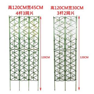 庭院爬藤花架月季室外屏风庭院网格蔷薇攀爬园艺花支架铁线莲架子