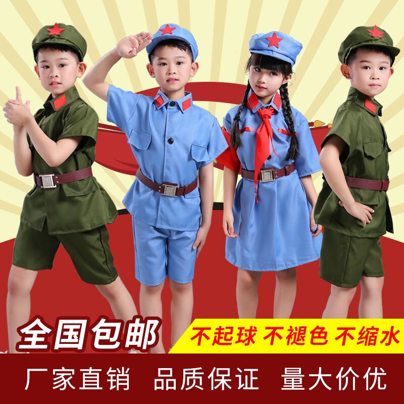 儿童小红军演出服闪闪的红星舞蹈服幼儿八路军大合唱红卫兵表演服