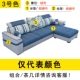 Sofa vải căn hộ nhỏ, phòng khách hiện đại, kết hợp sofa ba người đơn giản, có thể tháo rời và giặt được, kinh tế - Ghế sô pha