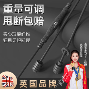 英国飞力仕棒弹力健身棒加强飞力士多功能运动训练菲利斯震颤棒