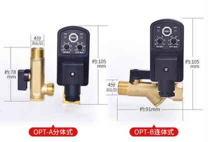 电子排水阀储气罐自动排水器定时器放水阀空压机电磁开关220v