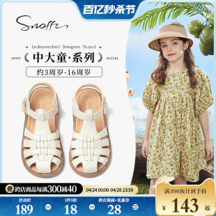 Snoffy斯纳菲女童凉鞋2024夏季新款儿童洋气公主鞋包头防滑罗马鞋