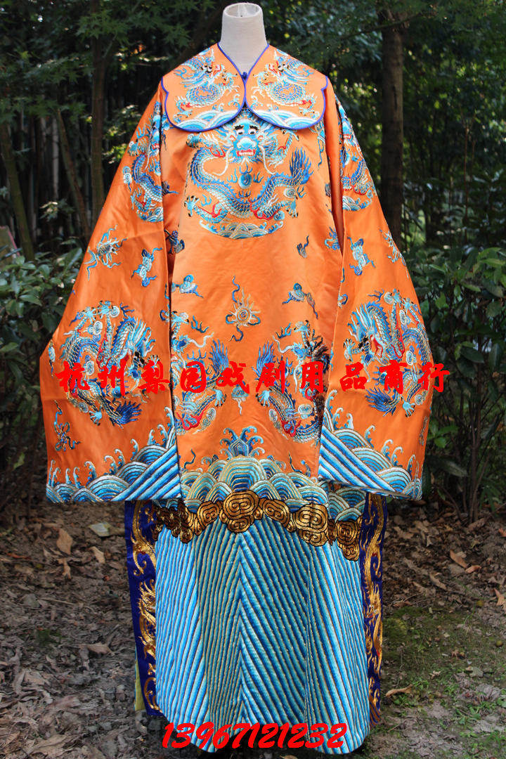 梨园戏剧用品/京剧越剧服装/皇帝龙袍/仿大缎手绣勾金十团龙蟒袍
