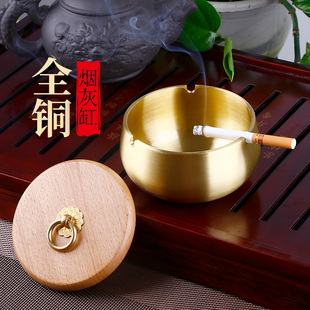 新中式黄铜烟灰缸带盖高档装饰礼品摆件大小号客厅家用纯铜烟灰缸