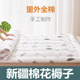 新疆纯棉花褥子垫被床垫床褥家用软垫单双人学生宿舍铺床被褥手工