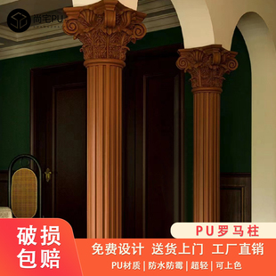PU罗马柱法式PU线条欧式客厅圆柱垭口背景墙装饰仿石膏罗马柱柱头