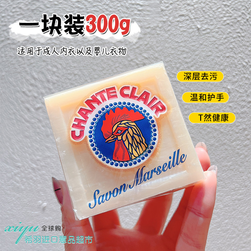 公鸡头洗衣皂300g