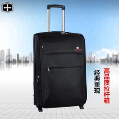 瑞士军刀拉杆箱旅行箱 商务拉杆箱 电脑箱包单向轮登机箱 包邮