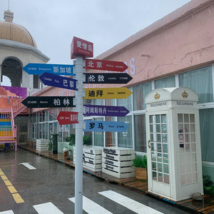 户外网红导向牌小区导视牌公园指路牌指引牌方向标景区路标指示牌