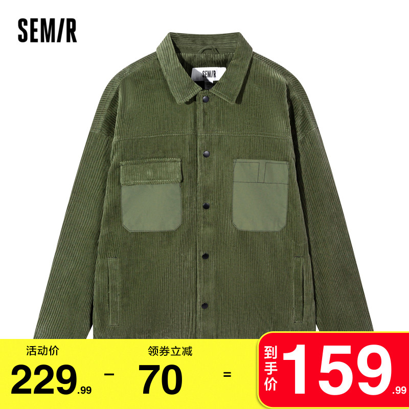 森马灯芯绒外套男2022春季新款男士宽松复古休闲军绿色翻领夹克潮