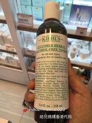 正品Kiehl‘s科颜氏契尔氏青瓜植物精华化妆水小黄瓜爽肤水250ML