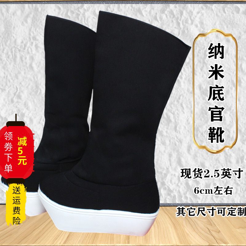 古装靴子长筒靴古代官员官靴cos汉服鞋男长靴古装男鞋子男靴古风