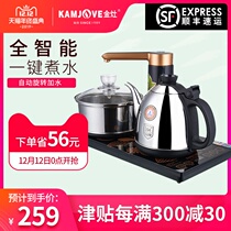 Jinzao K9 automatic water supply electric kettle household 304 stainless steel intelligent Kung Fu tea set tea making electric teapot
