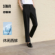 舒服裤|商场同款森马休闲裤男2024夏季新款凉感小脚长裤纯色简约