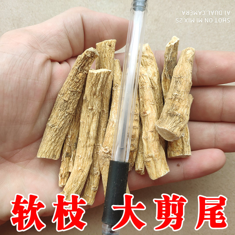 500g加拿大进口西洋参须丁正宗花旗参节大剪枝人参茶切片打粉泡酒