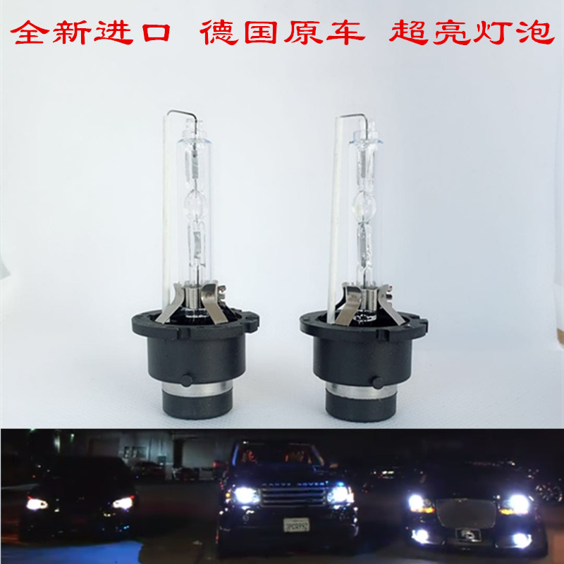 适用D4S氙气灯泡锐志凯美瑞皇冠雷克萨斯RX270ES350240近光疝气灯