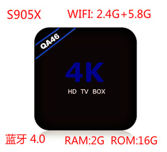 安卓6.0机顶盒 amlogic S905X双WIFI 2G 16G 4K H.265 超清电视盒