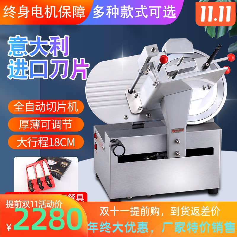Meat slicer commercial fully automatic Frozen meat Beef Mutton roll Slicer Meat planing machine multi-function Electric Flakerin the Kitchen Appliances , Commercial electric kitchen , Commercial slicer/Meat slicer category - from Buy2taobao.com to provide professional Taobao agent buy service