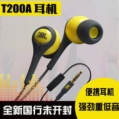 【热卖款】JBL T200a 入耳式手机耳机耳麦 运动耳机线控带麦克风