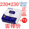 廠家直銷唯潔雅餐巾紙 方巾紙 230*230 E706A 72包/箱,規格齊全 廠家直銷唯潔雅餐巾紙 方巾紙 230*230 E706A 72包/箱,規格齊全