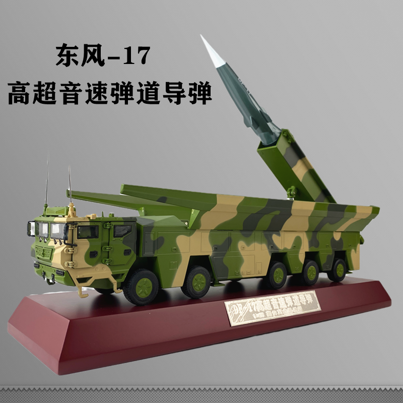 红旗防空导弹地空导弹发射hq9合金仿真模型收藏摆件坦克