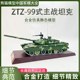 1:30 中国合金99式主战坦克仿真成品99a坦克模型摆件收藏纪念品