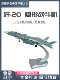 1:72 歼20隐形战斗机飞机模型珠海航展明星战机 J20成品合金仿真