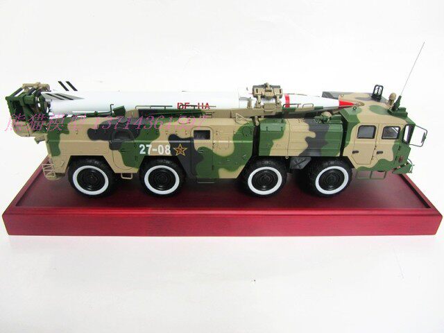 店铺名称:熊猫模型中国军模大全