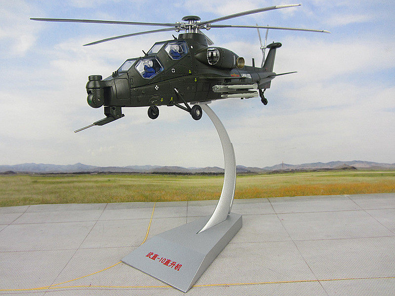 直十武装直升机模型 武直-10/武直十合金飞机模型1:38 火凤凰