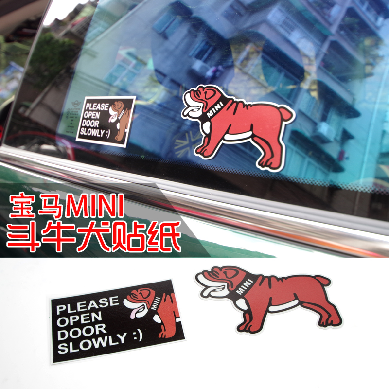 宝马mini迷你车身装饰贴 F56 F55 cooper countryman 车贴斗牛犬在类目 汽车/用品/配件/改装, 汽车外饰品/加装装潢/防护, 汽车外饰品, 汽车装饰贴中 - 来自Buy2taobao.com提供专业的淘宝代购服务