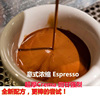 Italian coffee flavor brand new formula espresso Italian coffee bean Imported fresh baking Italian coffee flavor brand new formula espresso Italian coffee bean Imported fresh baking
