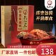 正宗刘老二烧鸡符离集烧鸡乡村散养草鸡年货礼盒750g*2袋卤味熟食