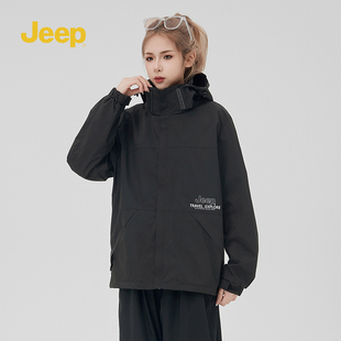 Jeep吉普专柜正品春秋季带帽2024新品男女同款防风户外休闲外套
