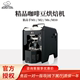 狙击手M1咖啡豆烘焙机小型智能M2M6M10家用商烘豆机电热直火红外