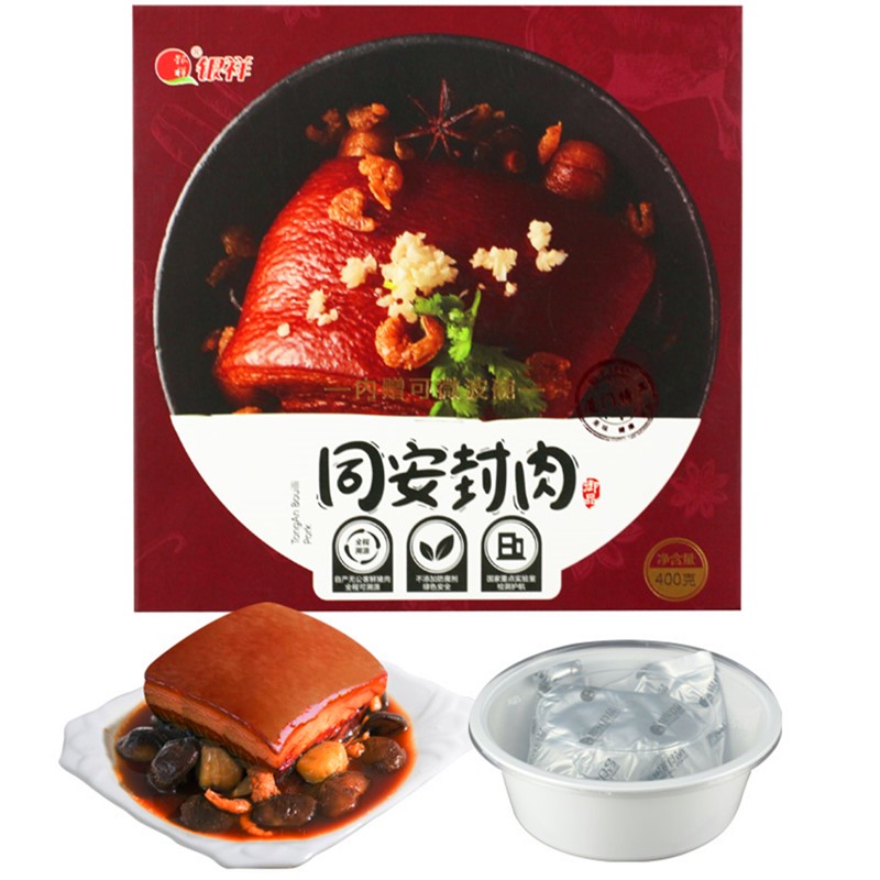 同安封肉