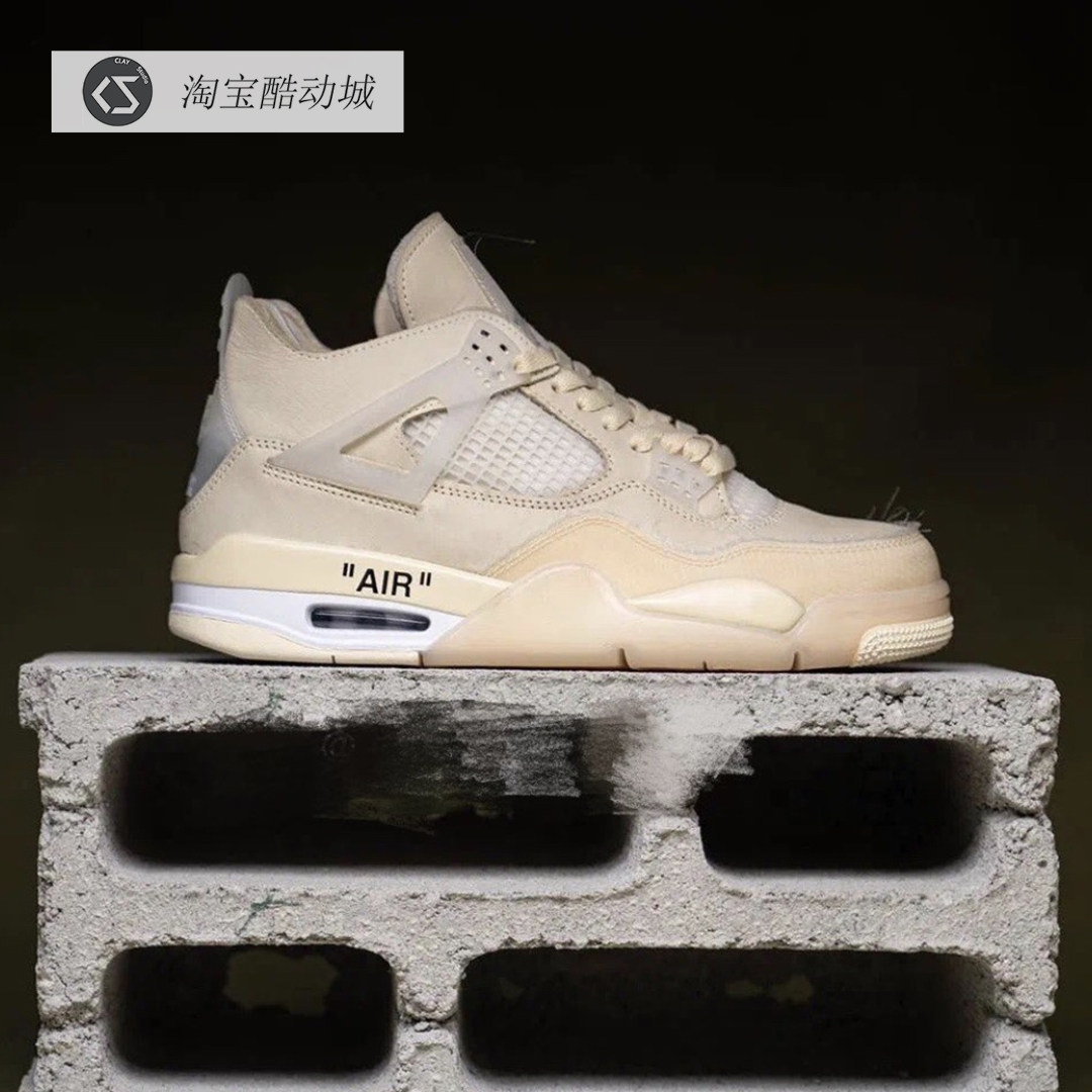 off-white x aj4 wmns aj4 ow联名蝉翼半透明白帆盐白 cv9388-100