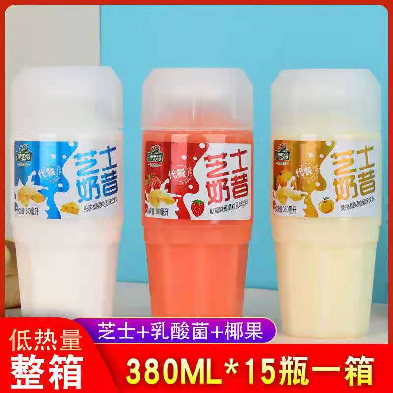 网红芝士奶昔乳酸菌风味饮料儿童低脂酸奶营养早餐过年喝的饮料