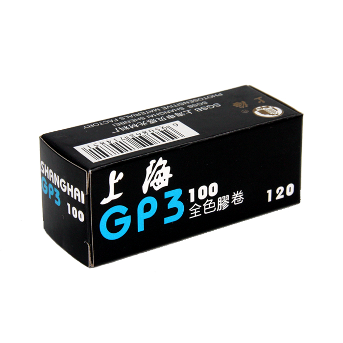 国货 上海120黑白胶卷 GP3 iso100 中画幅入门练手 22年07月 现货|ruв категории Цифровые аксессуары, пленочной камеры аксессуары, фильм, фильм, фильм - от Buy2taobao.com для оказания профессиональной услуги покупки агента Taobao