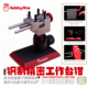 喵匠万向台钳 模型工具制作桌面夹持工具 蚀刻片弯折精密工作台钳