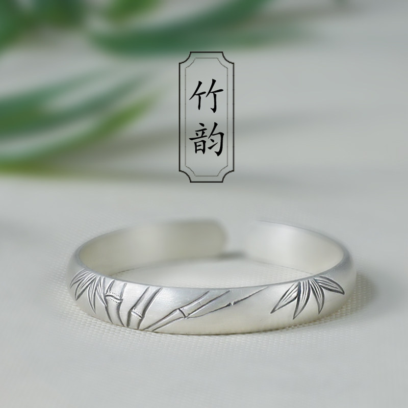 竹子图案 中年小众 妈妈款银手镯女 银镯子送长辈 祝福 竹你平安