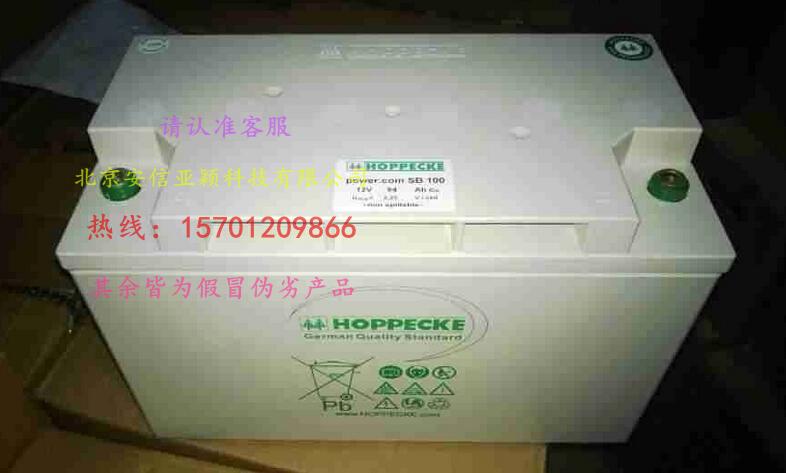 荷贝克蓄电池SB12V100德国松树电池Power.comSB12V100/12V94.8AH|msdalam kategori Aksesori Digital 3C, Aksesori telefon bimbit, pemegang telefon/pemegang telefon bimbit - dari Buy2taobao.com untuk memberikan perkhidmatan ejen Taobao profesional membeli