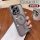 钛灰磁吸充电适用苹果16promax手机壳新款iPhone15pro自带镜头膜14PM超薄透明高级13硅胶全包16p防摔保护套