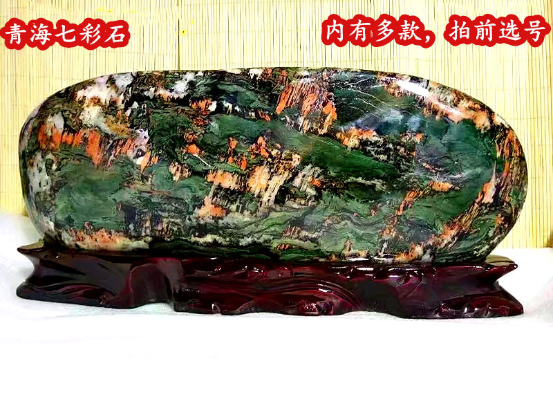 奇石天然青海七彩石原石新疆石头包邮国画石草花石观赏摆件青色 价格
