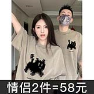 不一样情侣装夏装t恤高级感小众设计感roora韩系2024年爆款短袖潮