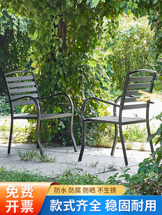 塑木椅子防腐单椅小阳台露天花园室外户外庭院凳子休闲咖啡厅餐椅