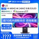 LG 32GS95UE 32寸屏幕发声OLED电竞显示器4K240Hz可变刷新率480Hz