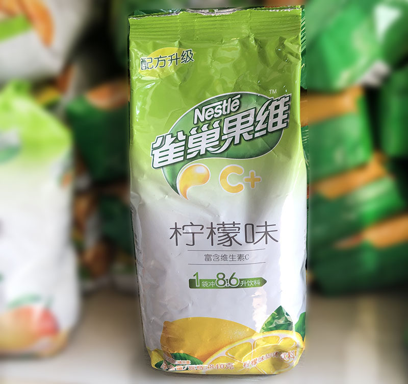 雀巢柠檬味 果维c 浓缩冲饮果汁饮料柠c 浓缩饮料果汁840g
